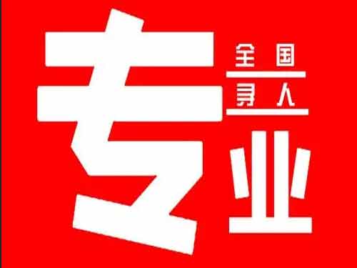 孟州侦探调查如何找到可靠的调查公司